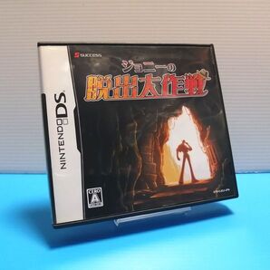 DS ソフト ジョニーの脱出大作戦 チラシ有り ニンテンドー Nintendo サクセス