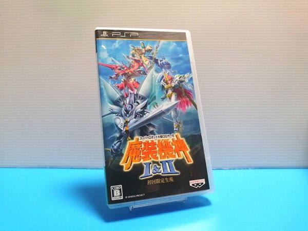 PSP ソフト スーパーロボット大戦 OGサーガ 魔装機神 I&II 初回限定生産版 チラシ有り Portable