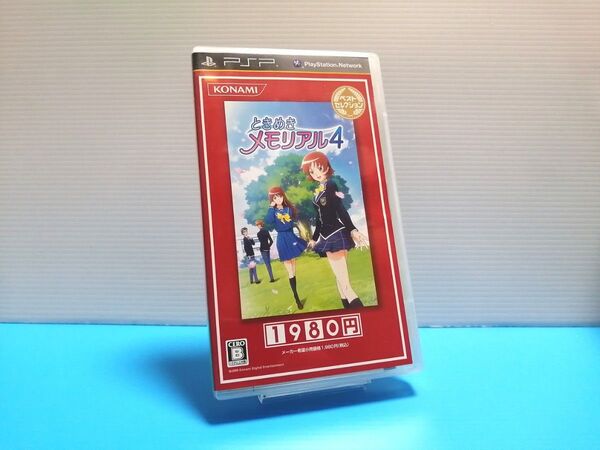 PSP ソフト ときめきメモリアル4 ベストセレクション版 PlayStation Portable プレイステーションポータブル