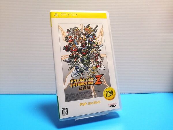 PSP ソフト 第2次スーパーロボット大戦Z 破界篇 PSP the Best プレイステーションポータブル SRW