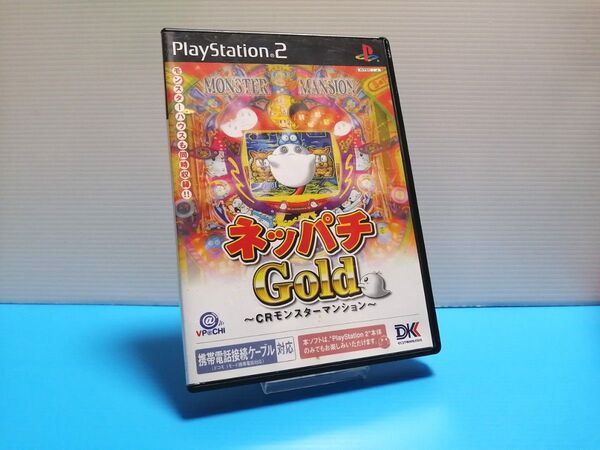 PS2 ソフト ネッパチGold CRモンスターマンション プレイステーション2 プレステ2 パチンコ モンスターハウス
