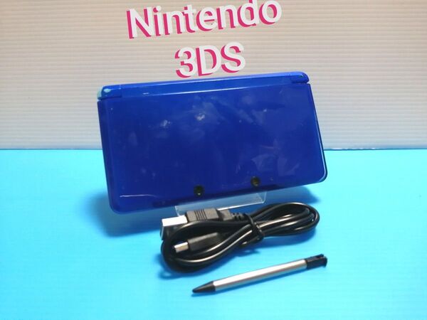 動作良好 ニンテンドー 3DS コバルトブルー 本体 + タッチペン + USB充電ケーブル SET