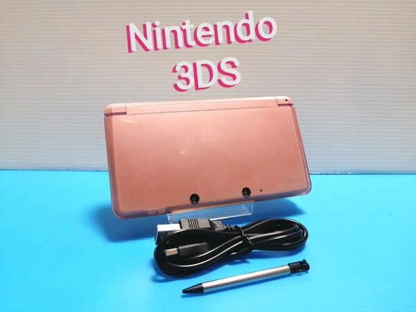 動作良好 ニンテンドー 3DS ミスティピンク 本体 + タッチペン + USB充電ケーブル SET