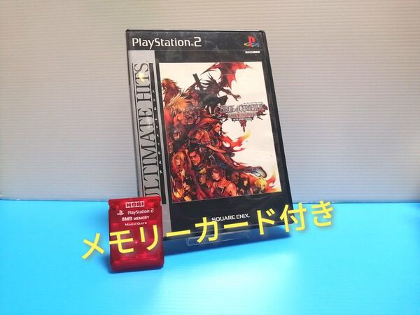PS2 ソフト ダージュ オブ ケルベロス ファイナルファンタジーVII インターナショナル アルティメットヒッツ メモカ付き