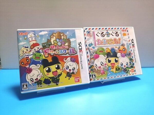 3DS ぐるぐるたまごっち! + たまごっち!せーしゅんのドリームスクール 2種セット ニンテンドー Tamagotchi