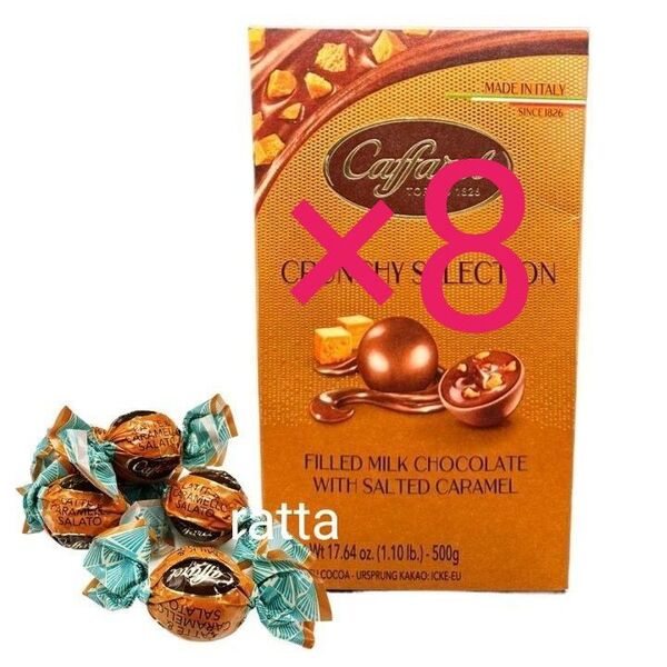 ☆Caffarel☆Crunchy Selection☆カファレル☆クランチ セレクション☆ソルテッドキャラメル チョコレート