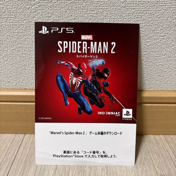 PS5 『Marvel's Spider-Man 2(スパイダーマン2)』 プロダクトコード