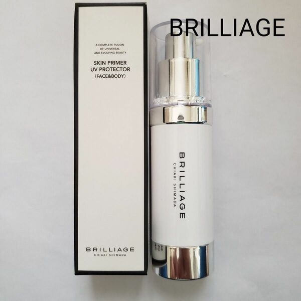 【中古品】BRILLIAGE ブリリアージュ スキンプライマー UVプロテクター 日焼け止め 化粧下地 SPF50+、PA++++