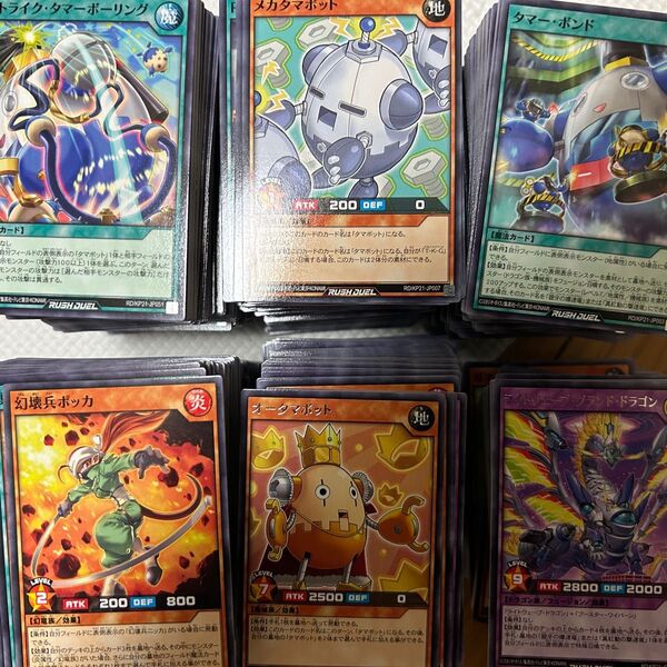 遊戯王ラッシュデュエル 進撃のアクセルロード ノーマル大量 セット まとめ売り
