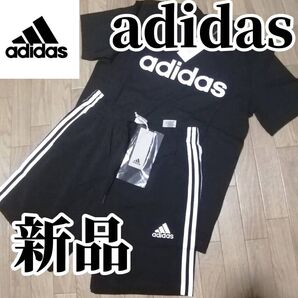 【希少残りわずか】値下げ不可 新品 adidas Tシャツ&ハーフパンツ セットアップ 未使用 黒 ブラック Lサイズ