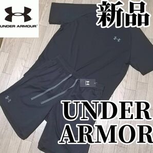 【希少残りわずか】値下げ不可 新品 未使用 UNDER ARMOUR セットアップ ブラック 3Lサイズ 正規品