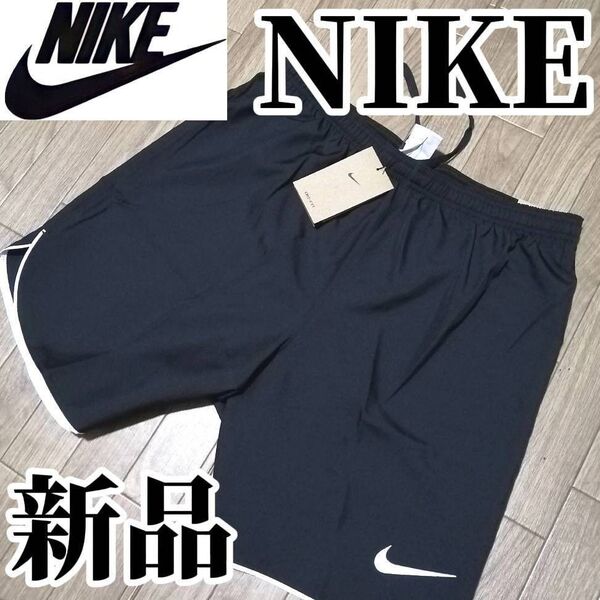 【まもなく値上げ】値下げ不可 新品 NIKE ナイキ メンズ ハーフパンツ Lサイズ 黒 ブラック 正規品