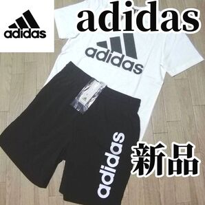 【希少残りわずか】値下げ不可 新品 adidas アディダス メンズ 上下セット XLサイズ 白 黒