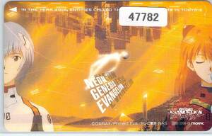 47782* Neon Genesis Evangelion telephone card *