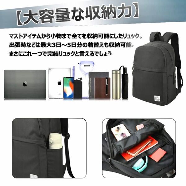 ビジネスリュック 通学リュック 大容量30L 超軽量470g 男女兼用 バックパック アウトドア 旅行 通勤 通学 ネイビー 撥水