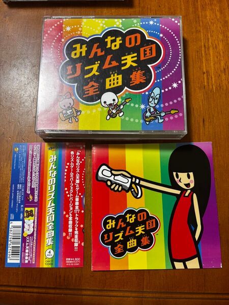 レンタル落ち みんなのリズム天国 全曲集 サウンドトラック CD