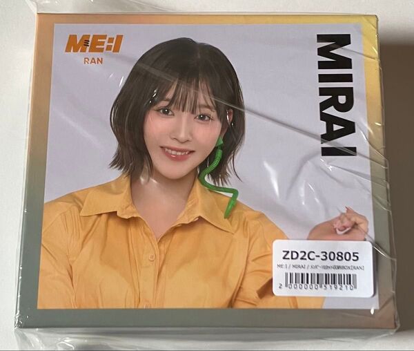 ME:I『MIRAI』(3形態セット 初回限定盤A+初回限定盤B+通常盤)(未開封) 石井蘭収納BOXつき