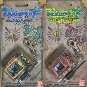デジモンカラー モンスターハンター20th Edition 2個セット デジモンcolor ジンオウガ リオレウス