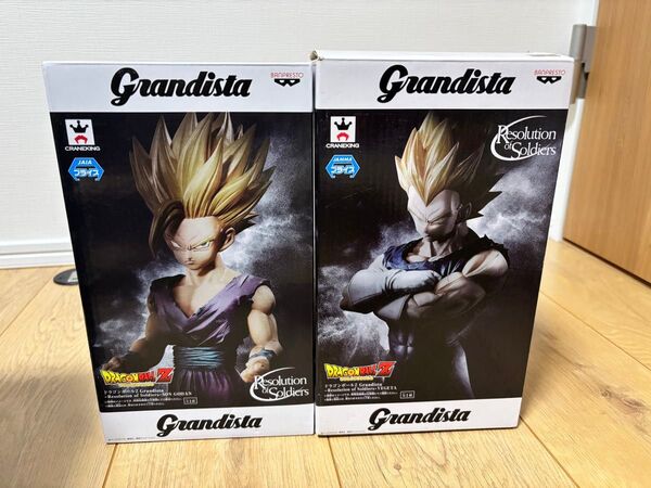 Resolution of Soldiers Grandista ベジータ 孫悟飯 ドラゴンボール フィギュア
