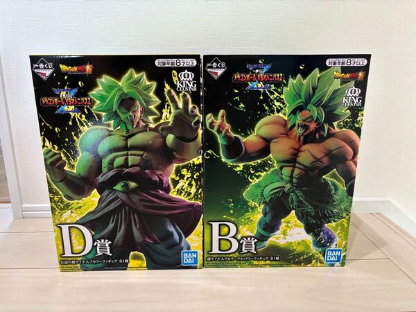 一番くじ ドラゴンボール オムニバスZ B賞 D賞 ブロリー フィギュア セット ドラゴンボール フィギュア