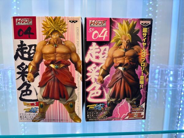 ドラゴンボール 超彩色 ブロリー フィギュア 超サイヤ人3 2個セット ドラゴンボール フィギュア