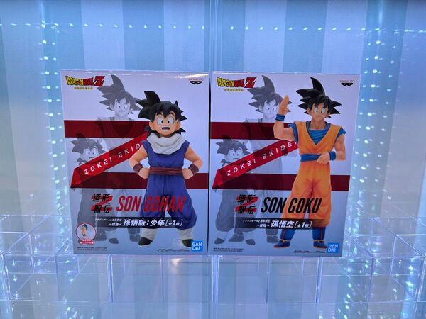 造形駅伝 往路 復路 孫悟空 孫悟飯 フィギュア ドラゴンボール フィギュア