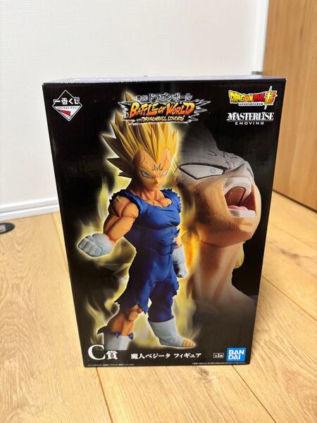 battle of world C賞 魔人ベジータ フィギュア ドラゴンボール フィギュア