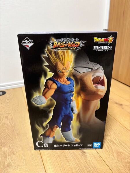 battle of world C賞 魔人ベジータ フィギュア ドラゴンボール フィギュア