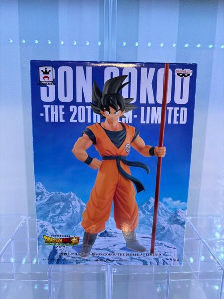 ドラゴンボール超 20TH LIMITED フィギュア ドラゴンボール フィギュア