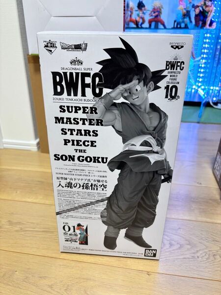 ドラゴンボール フィギュア SMSP A賞 ブラシ彩色 バイバイ悟空 孫悟空 造形天下一武道会3ドラゴンボール フィギュア