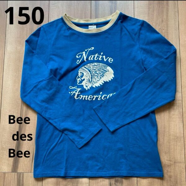 BeedesBee カットソー 長袖 150 ロンT 長袖Tシャツ ロングTシャツ カットソー