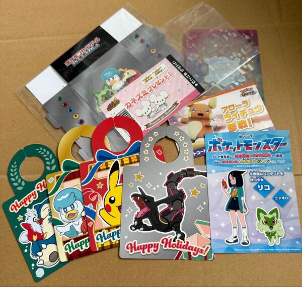 ポケコイン 新品未開封 ピカチュウ ポケモンカード 非売品 サプライ ポケモンコインコレクション 誕生日コード ワッカネズミ