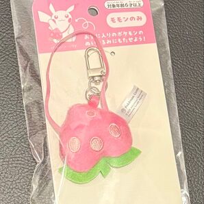 ポケセン オリジナル もちものミニミニマスコット モモンのみ モモンの実