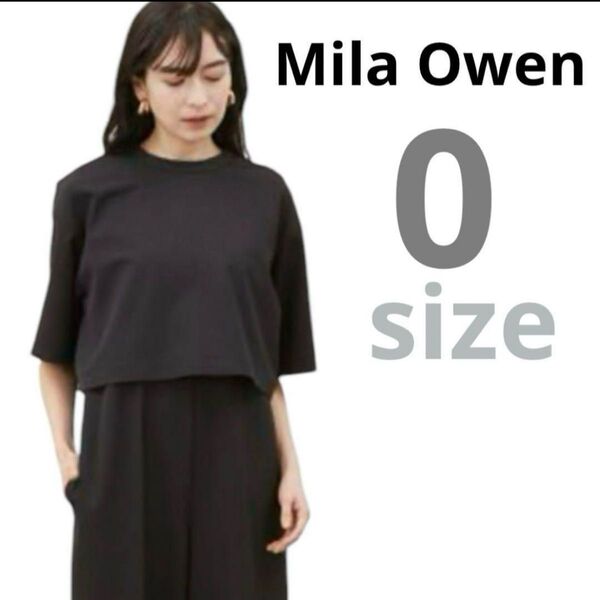 Mila Owen(ミラオーウェン) 短丈ワイドTシャツ 09WCT242155
