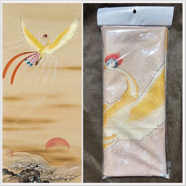 手塚治虫 琳派 旭日波濤鶺鴒 タペストリー 日本製 火の鳥 暖簾 のれん 手塚プロダクション