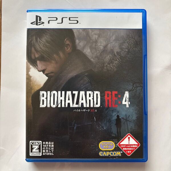 【PS5】 バイオハザード RE:4 【CEROレーティング 「Z」】 正規品 PS5 パッケージ版