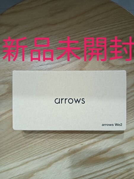 arrows we2 ライトブルー 新品未開封