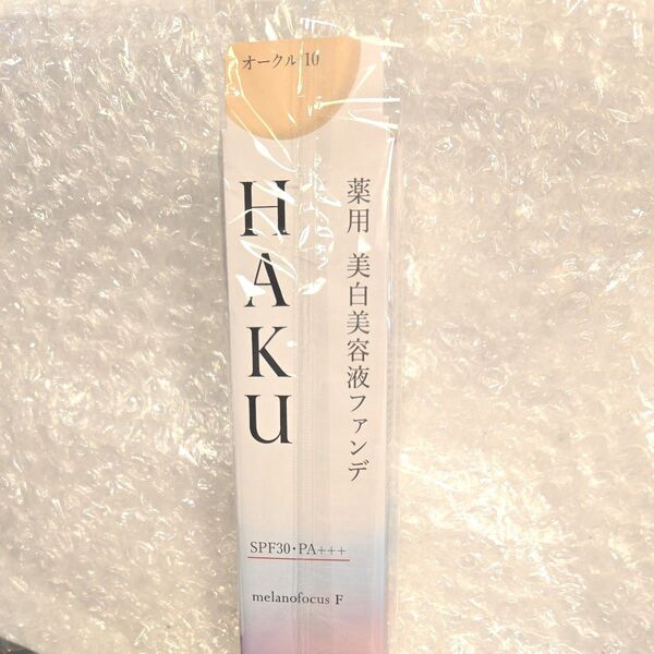 HAKU 美白美容液ファンデ