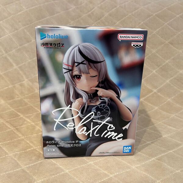 ホロライブ #hololive IF - Relax time- 沙花叉クロヱ