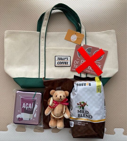 タリーズコーヒーHAPPY BAG2025 蛇ベアフルキーホルダー、トートバッグ、アサイー飴、ドトールコーヒー豆マイルドブレンド!