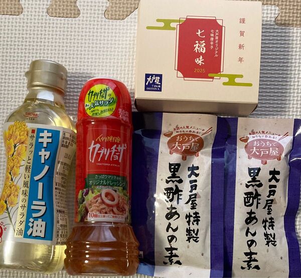 大戸屋八幡屋礒五郎コラボの七味、おうちで大戸屋 黒酢あんかけの素、カプリチョーザドレッシング、昭和産業キャノーラ油300g