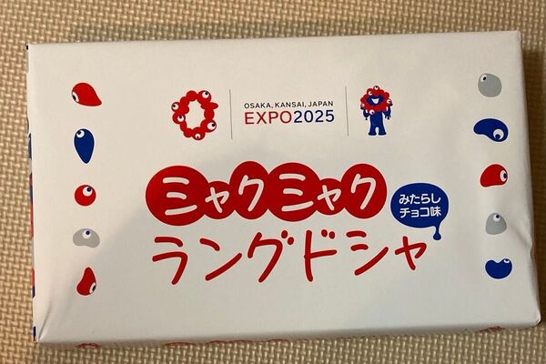 大阪・関西万博公式ライセンス商品EXPO2025 ミャクミャクラングドシャ みたらしチョコ味!入手困難賞味期限2025.9.30