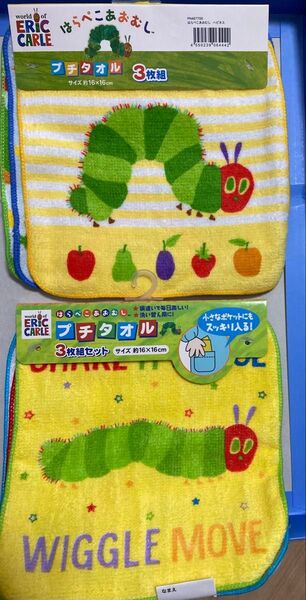 新品 エリックカール!はらぺこあおむしのプチタオル 計6枚!名前タグ付き!ミニタオル 、お口拭き、ハンカチに!約16×16㎝