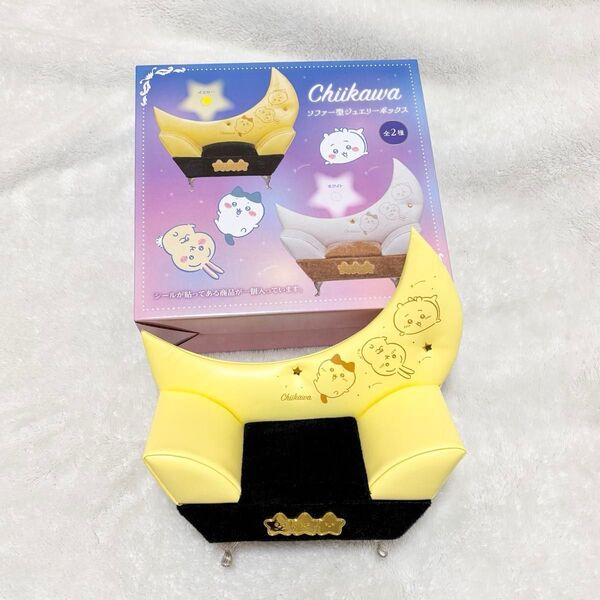 ちいかわ ハチワレ うさぎ ソファー型ジュエリーボックス イエロー 箱付き
