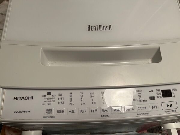 HITACHI 全自動洗濯機 BEAT WASH BW-V70H 7kgの洗濯用ホース
