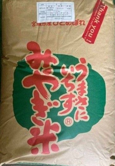 特別栽培米 農薬・化学肥料5割以下 ひとめぼれ 宮城県産 玄米 30kg 令和6年産 全国送料無料 米専用箱