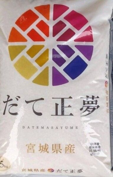 だて政夢 白米 宮城県産 10kg 5kg×2袋 令和6年産 令和7年5月中旬精米 全国送料無料