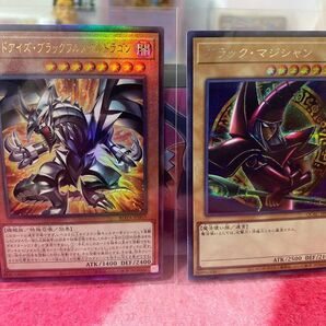 遊戯王 レッドアイズ・ブラックメタルドラゴン ブラックマジシャン 2枚セット