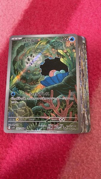 ポケモンカード パールルAR まとめてあり 19RR 2AR