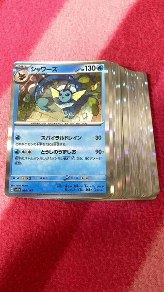 ポケモンカード シャワーズ 030/187 まとめてあり R 70